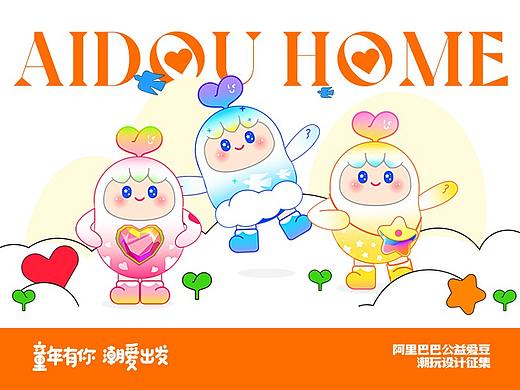 五彩童年
