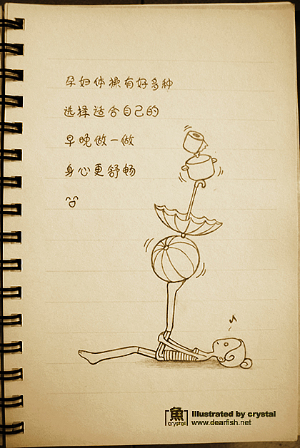 鱼小小：妈咪日记～（图ZMTI4NDYyOA==） - 商业插画 - 站酷设计师陈小鱼fishcys原创素材 - 站酷ZCOOL