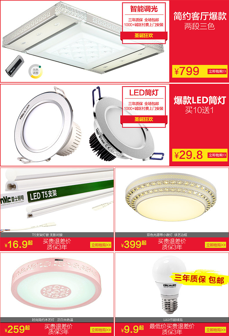关联销售设计（图ZNDY5NTQ4ODA=） - 电商 - 站酷设计师诚服设计工作室原创素材 - 站酷ZCOOL