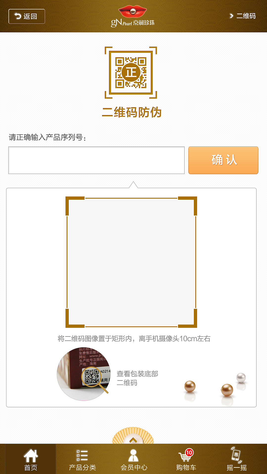 APP-手机端（图ZNzQ3NTQ1MTI=） - 移动端网页 - 站酷设计师谷子田视觉设计原创素材 - 站酷ZCOOL