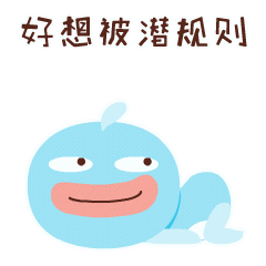 原创IP——大鱼（图ZMTExNDI4MjY0） - 网络表情 - 站酷设计师大鱼卡通形象设计原创素材 - 站酷ZCOOL