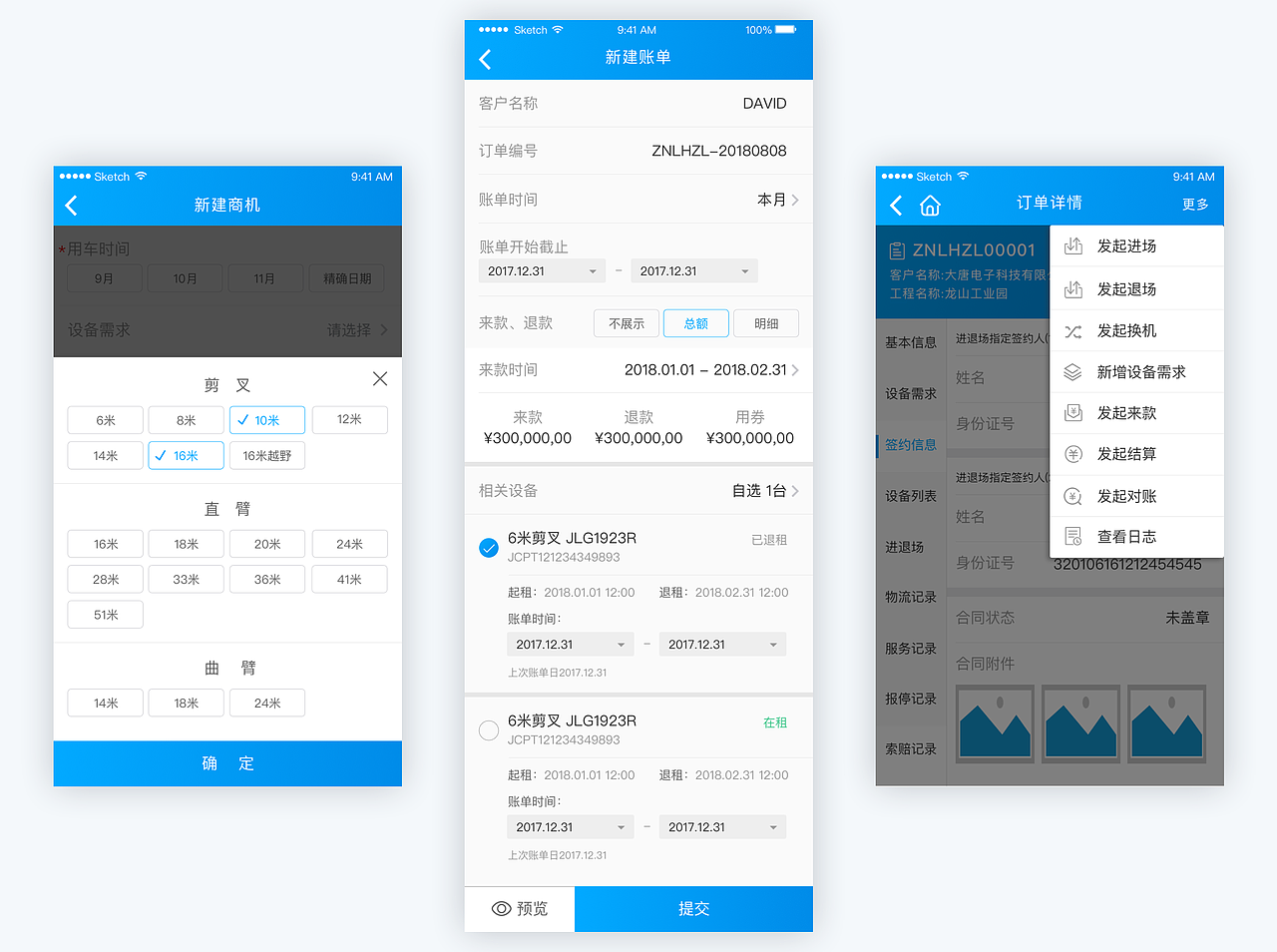 APP作品整理（图ZMTMzNzU4MDA4） - APP界面 - 站酷设计师ICELK原创素材 - 站酷ZCOOL