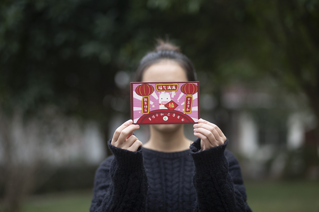 牛云云新年福气大合集（图ZMjA5Mzg4Mjc2） - IP形象 - 站酷设计师牛云云原创素材 - 站酷ZCOOL