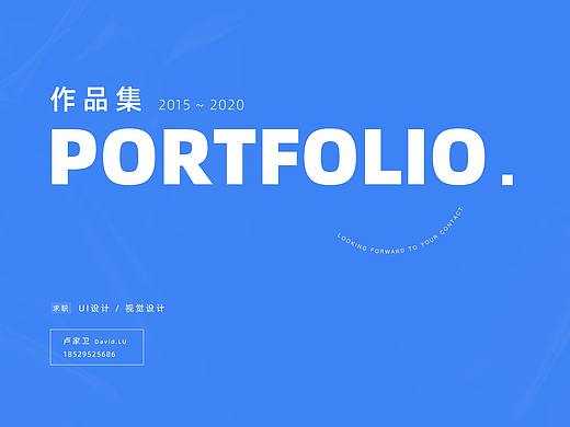 2019-2020作品集（个人主页-ZNDU3MDE5NDA=） - 软件界面 - 站酷设计师乐行_原创素材 - 站酷ZCOOL