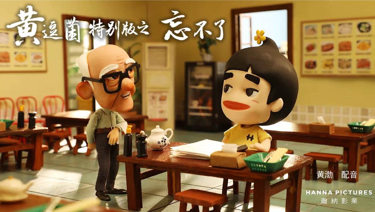 你肯定听过他的名字，但是你可能没看过他的IP！（图ZMjE3MjIxMDI4） - 展陈设计 - 站酷设计师青岛米恩品牌策划原创素材 - 站酷ZCOOL