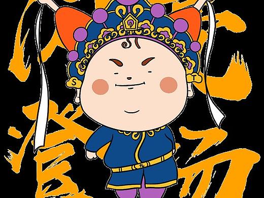 搞怪动态表情包制作