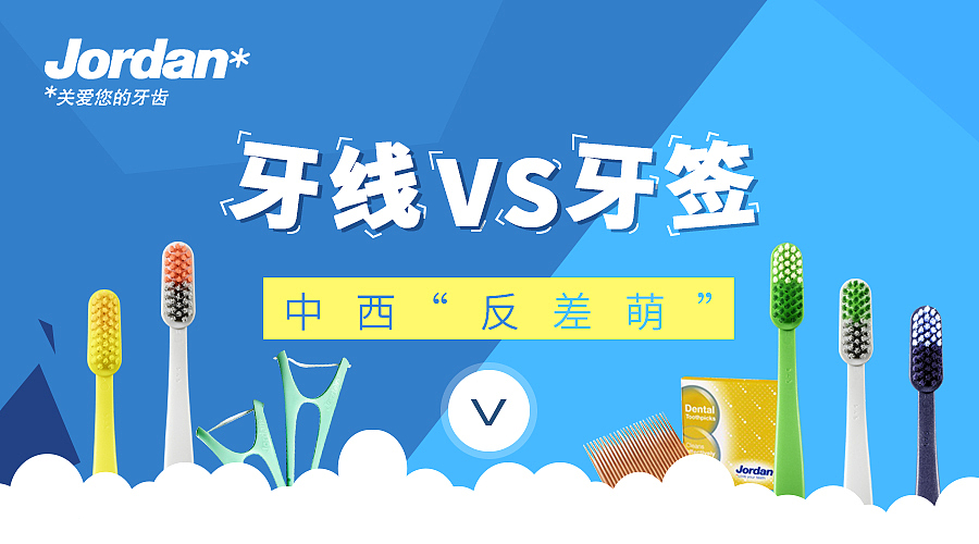 banner（图ZNzQxMTc0MzI=） - 品牌 - 站酷设计师MIUMIU陳原创素材 - 站酷ZCOOL