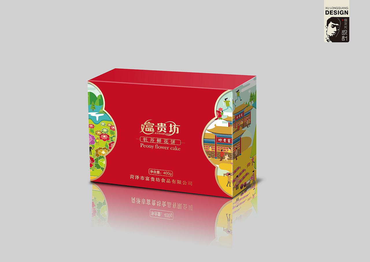 牡丹饼（图ZODQxNDgzNDQ=） - 包装 - 站酷设计师徐龙光原创素材 - 站酷ZCOOL