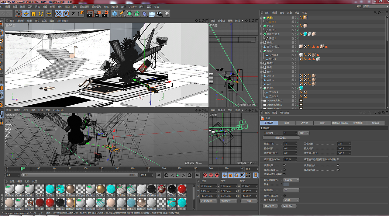 高夫蝴蝶节视觉分享