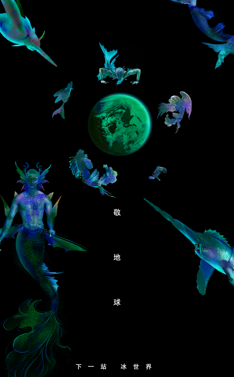 自媒体设计《末日之后》---水（图ZMTYwNDMyMjc2） - 宣传物料 - 站酷设计师暹罗不是猫原创素材 - 站酷ZCOOL