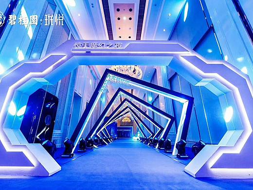 碧桂园珑悦（傅琰东魔幻秀）