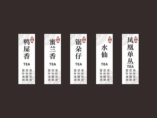 小标签茶叶不干胶