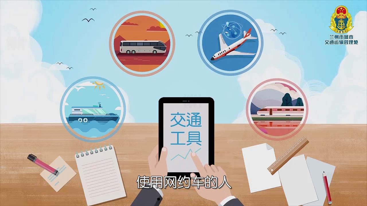 网约车mg动画（图ZMTcxODYzNTEy） - 宣传片 - 站酷设计师西宁镜韵文化传媒原创素材 - 站酷ZCOOL