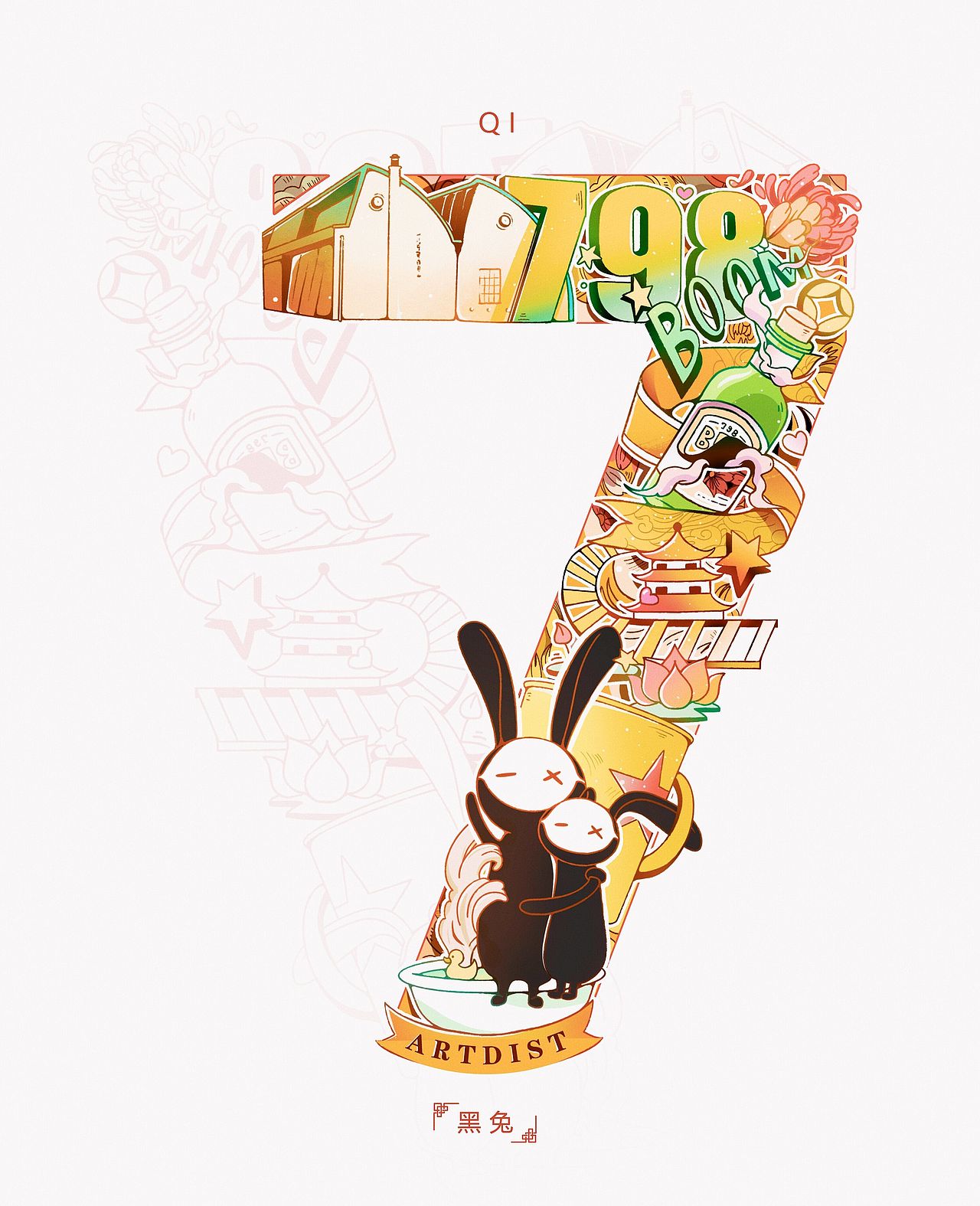 中国风 | 包装插画（图ZMjEzMzgwODc2） - 商业插画 - 站酷设计师这不河狸studio原创素材 - 站酷ZCOOL