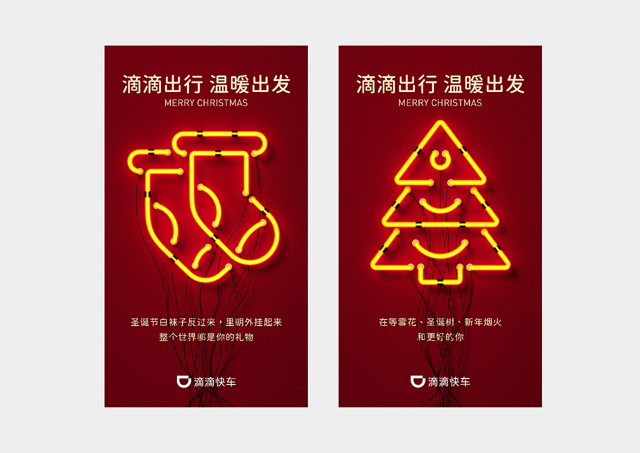 2020设计作品总结（图ZMjM4MjE4NDg4） - 其他三维 - 站酷设计师设计小猴子原创素材 - 站酷ZCOOL