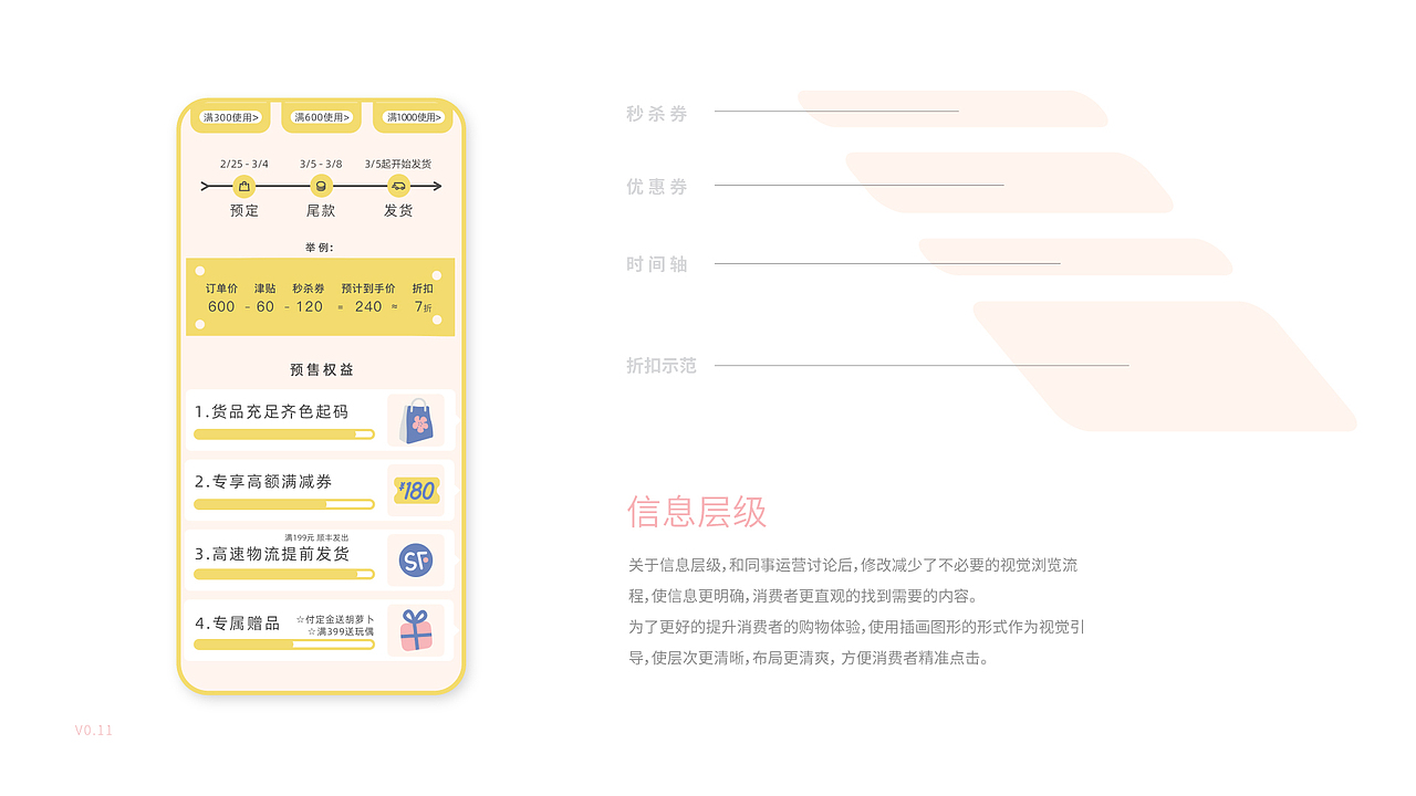 插画风作品展示