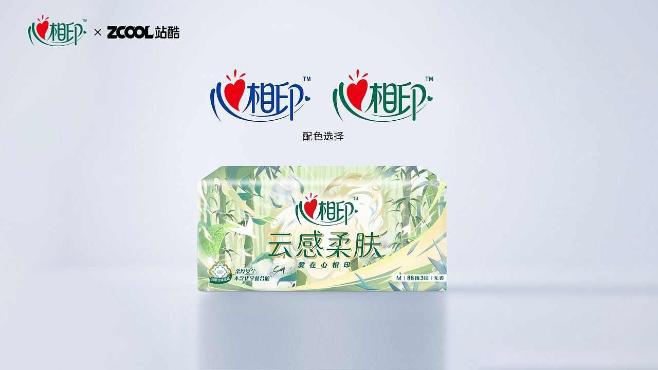 心相印——《如见青山》