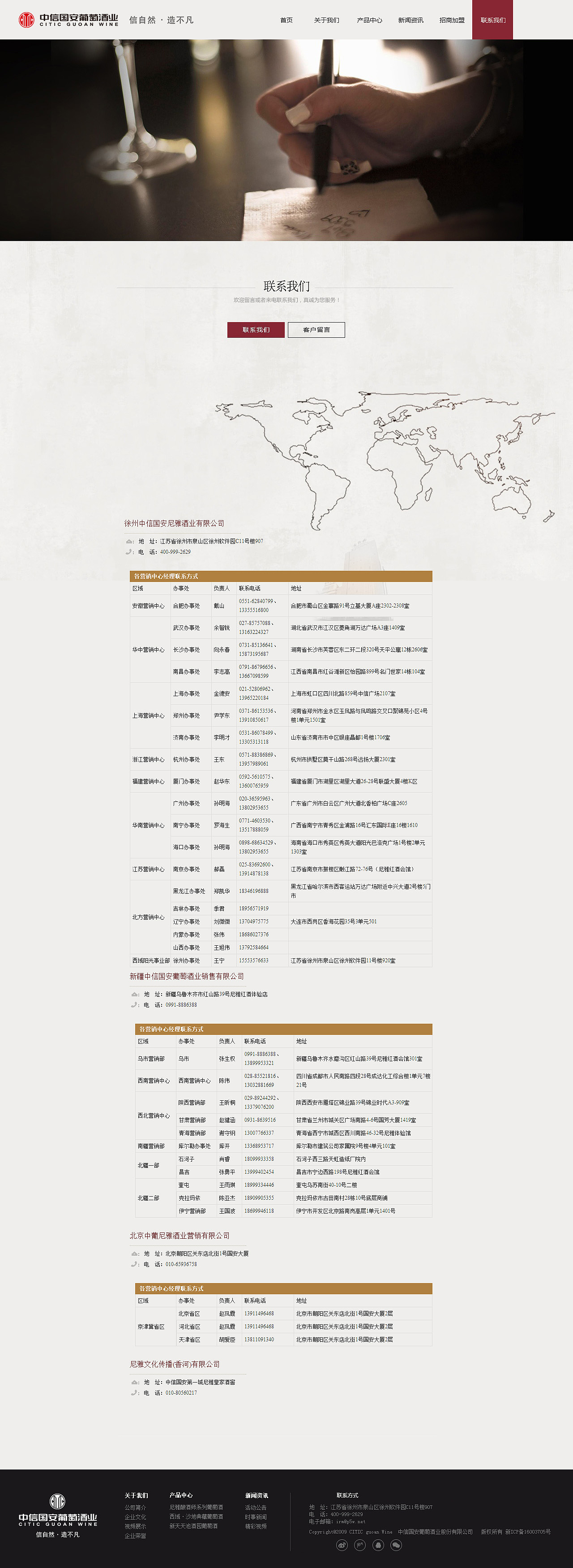 PC端页面（图ZODk3MzIwNzI=） - 企业官网 - 站酷设计师luohao原创素材 - 站酷ZCOOL