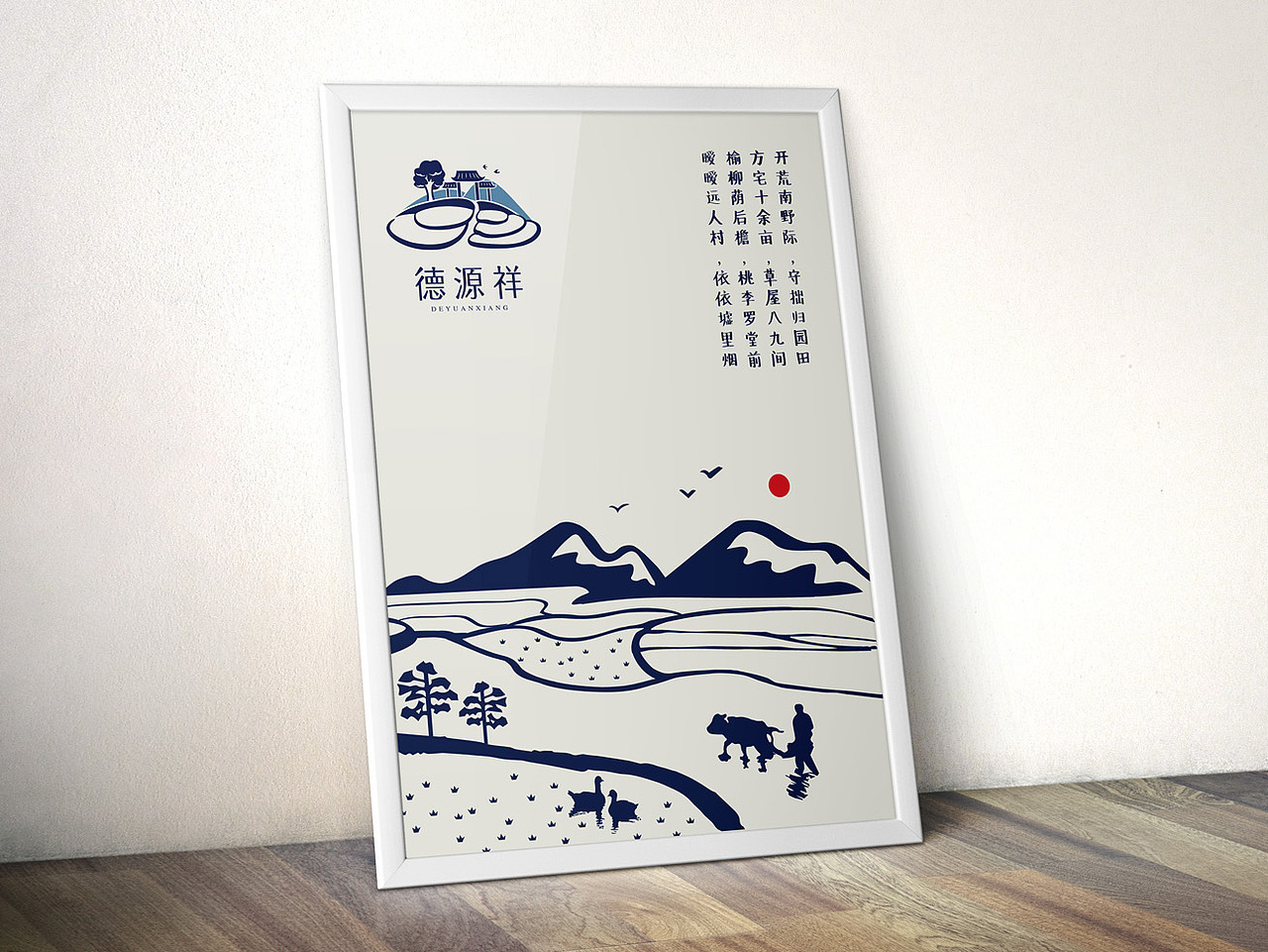 人生总有那么多次灰机灰过（图ZOTIzNDY3MDA=） - Logo - 站酷设计师指上花开品牌设计原创素材 - 站酷ZCOOL