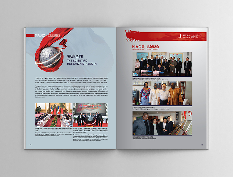 画册 - 建筑类（图ZMTMzNjIzNDEy） - 书籍/画册 - 站酷设计师金鸡吃豆原创素材 - 站酷ZCOOL