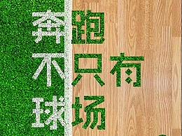 海报banner