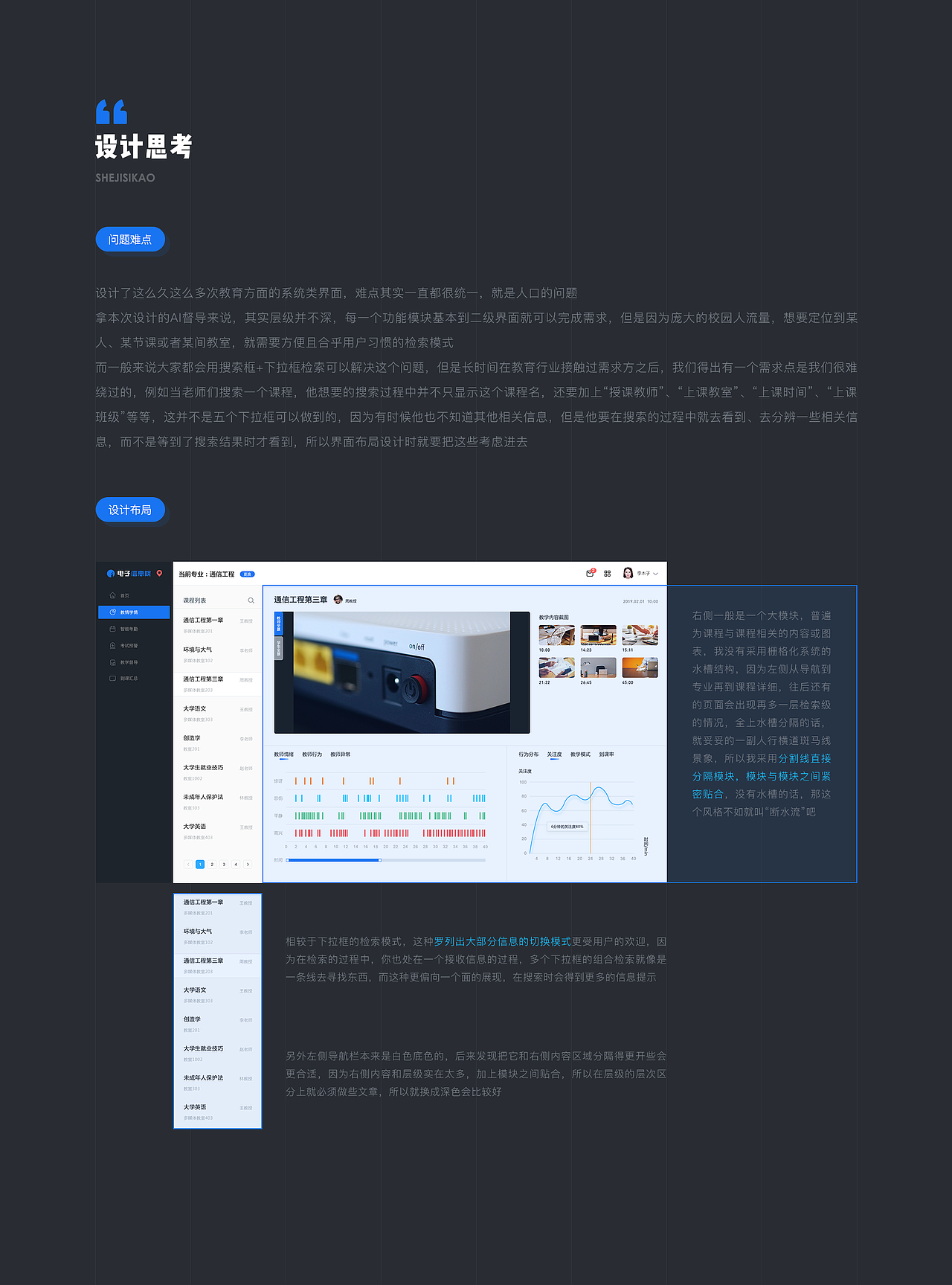 UI design-AI Supervisor（图ZMTYxODczODI4） - 软件界面 - 站酷设计师前引号原创素材 - 站酷ZCOOL