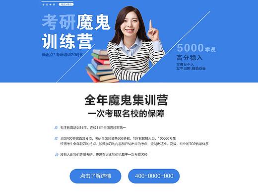 培训网页浏览