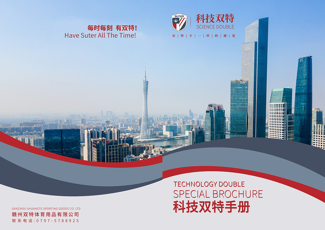 宣传画册（图ZMjYzNzQyMTIw） - 书籍/画册 - 站酷设计师陈多多耶原创素材 - 站酷ZCOOL
