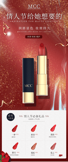 化妆品合成页（图ZMjc2NzY3Njgw） - 品牌 - 站酷设计师薛定谔的汪和喵原创素材 - 站酷ZCOOL