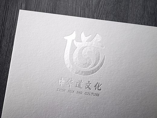 中华道文化LOGO