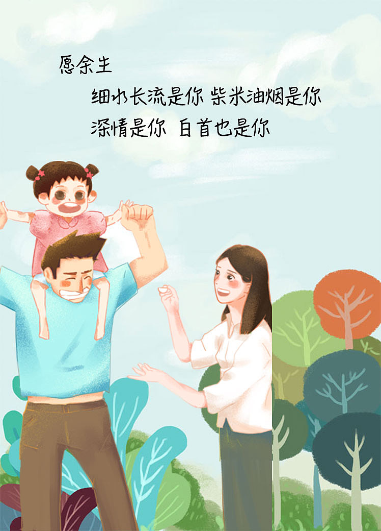 h5（图ZMTMxMzIyOTI0） - 其他平面 - 站酷设计师不二神眯原创素材 - 站酷ZCOOL