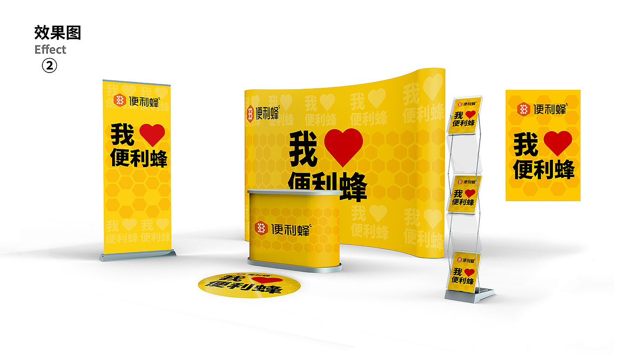 主KV及物料延展（图ZMTU1NTQ1NDcy） - 海报 - 站酷设计师LibraPaul原创素材 - 站酷ZCOOL