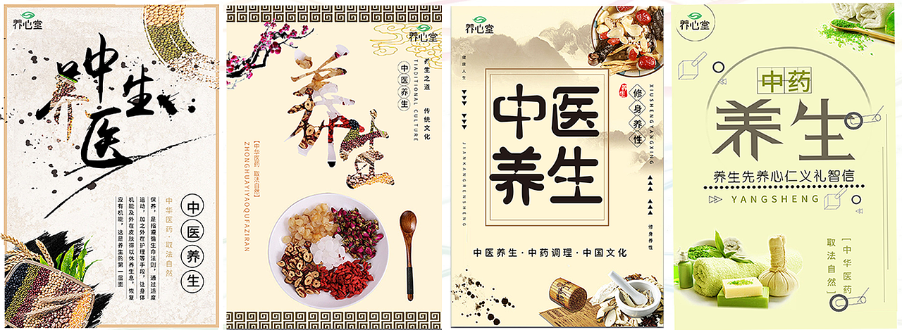 练习作品（图ZMTU5OTUwNTk2） - 海报 - 站酷设计师孤胆狼原创素材 - 站酷ZCOOL