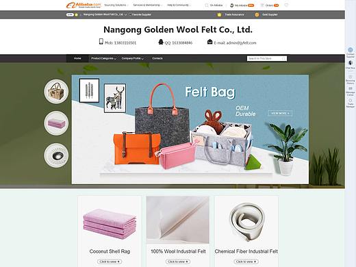 阿里国际站店铺装修，阿里国际站旺铺装修，首页装修