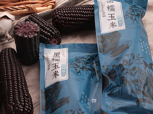 黑糯玉米包装设计