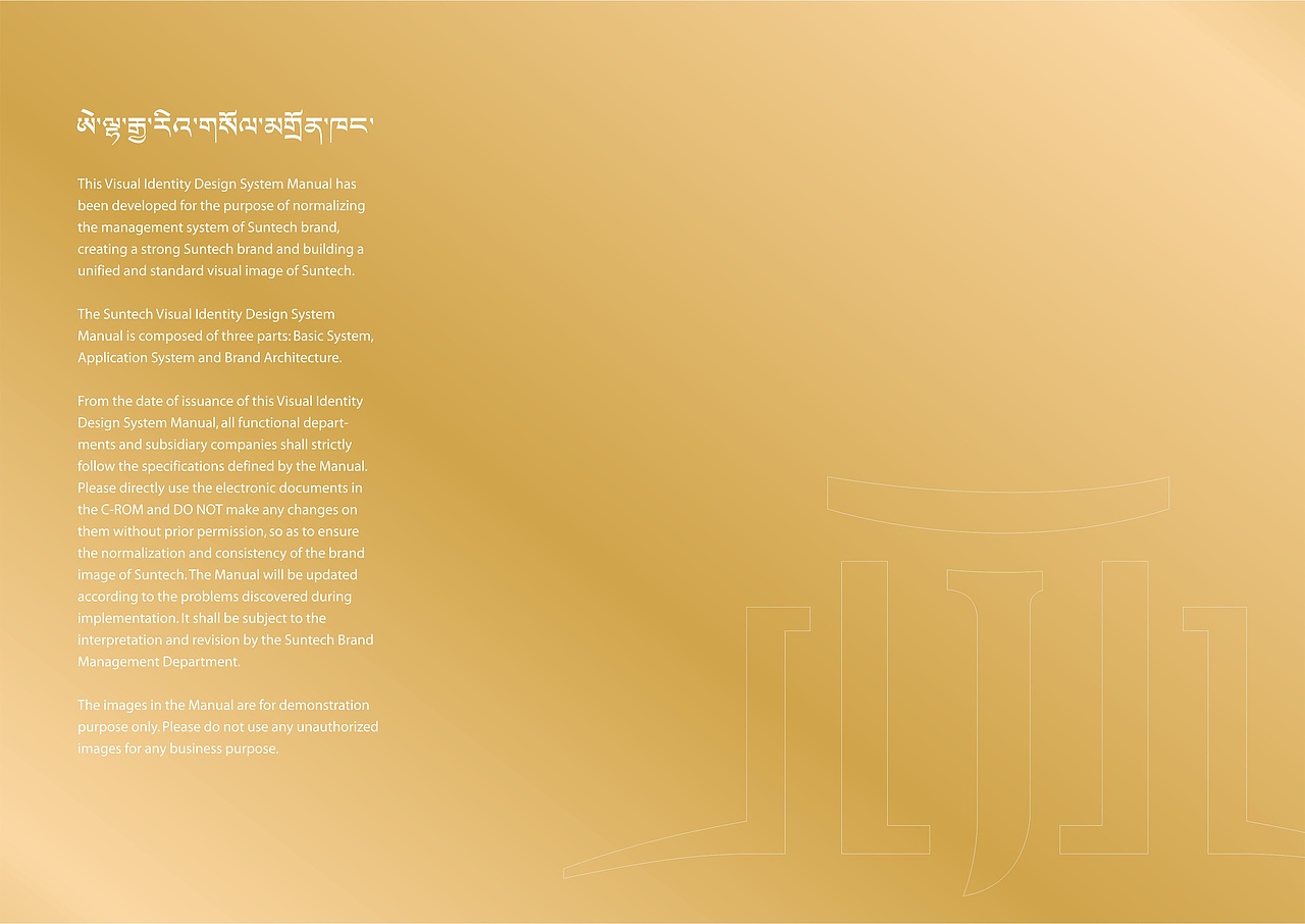 拉加里·雪龍庄园度假酒店全案升级设计-上海因心（图ZMjY3NzQ3OTk2） - 品牌 - 站酷设计师INHEART上海因心原创素材 - 站酷ZCOOL