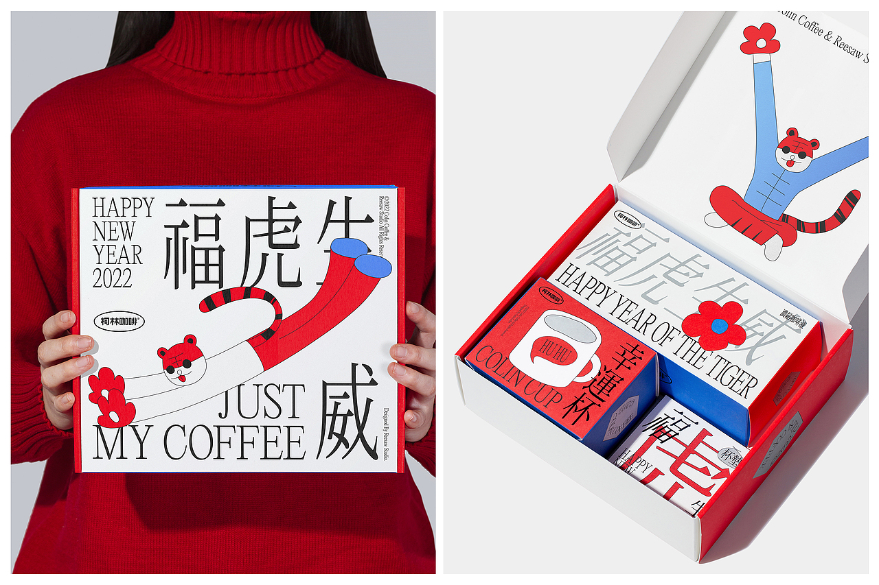 柯林咖啡 X HOLOHOLO X 理所设计