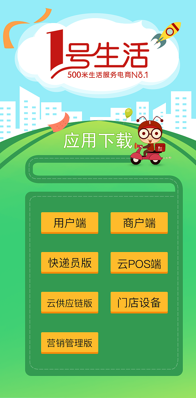 插画和BANNER设计，前面是现在做的，后面那些之前做的，站在巨人肩膀上，超越自己。（图ZNTM5MDU1NjQ=） - 运营设计 - 站酷设计师ZR先生原创素材 - 站酷ZCOOL