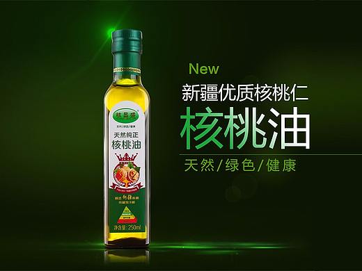 核桃油食用油产品摄影，详情页设计
