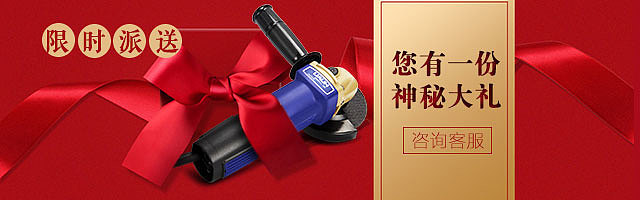 无线端钻展小合集（图ZMTIyOTk5Mzg4） - 电商 - 站酷设计师莉莉周qqq原创素材 - 站酷ZCOOL