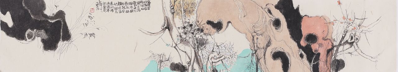 付满乐(老乐)中国画系列