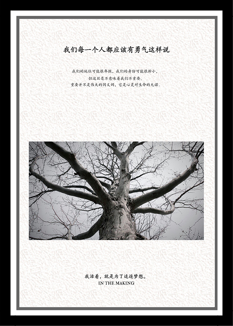 挂画设计 ▏室内装饰