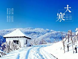 上海大世界多媒体互动-数字非遗24节气