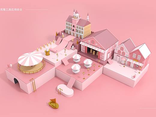 C4D游乐园场景建模