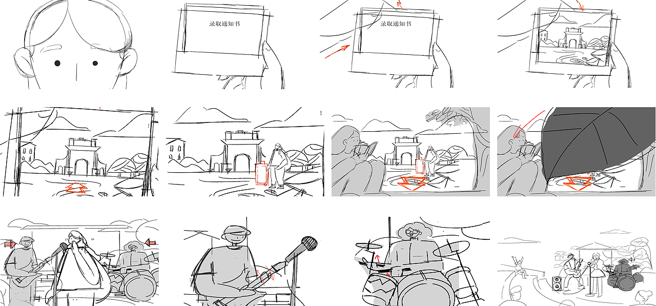 中国教育电视台“青春有歌——云歌会”开场动画设计（图ZMjQzNjYxMTI4） - 动画片 - 站酷设计师福狸大发原创素材 - 站酷ZCOOL