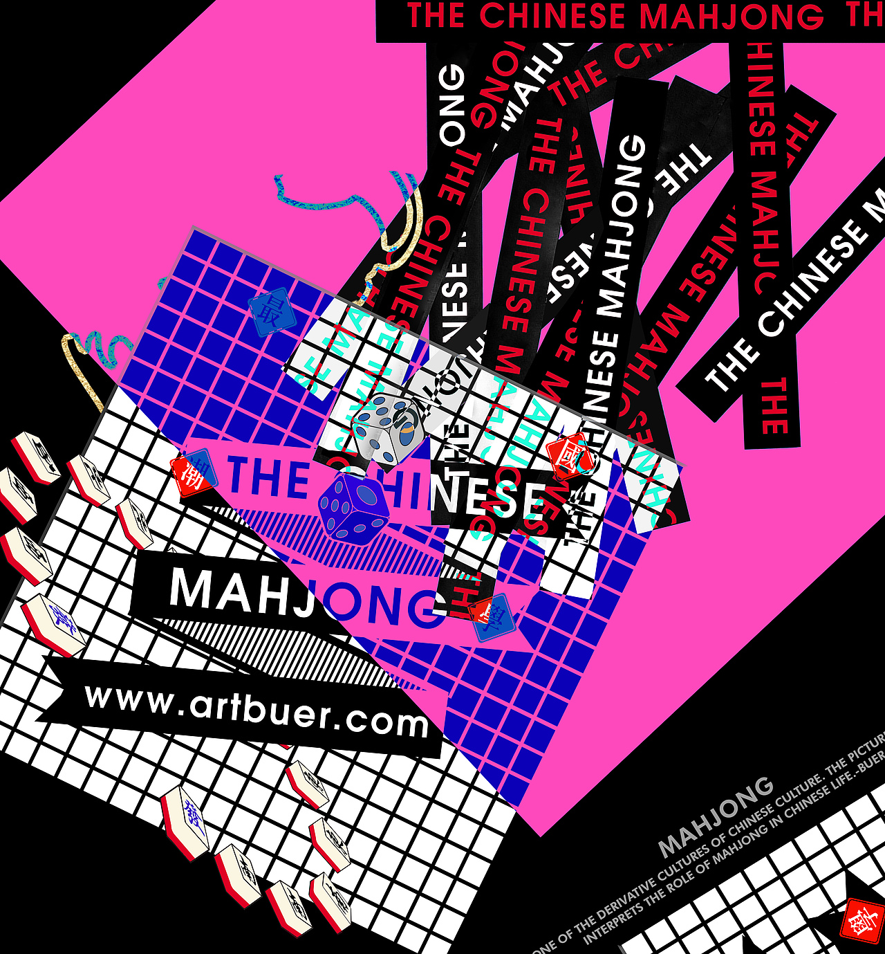 不二手造设计师品牌创作·国潮暖帘·天生一对（图ZMTEwNzAwNjc2） - 品牌 - 站酷设计师不二手造原创素材 - 站酷ZCOOL