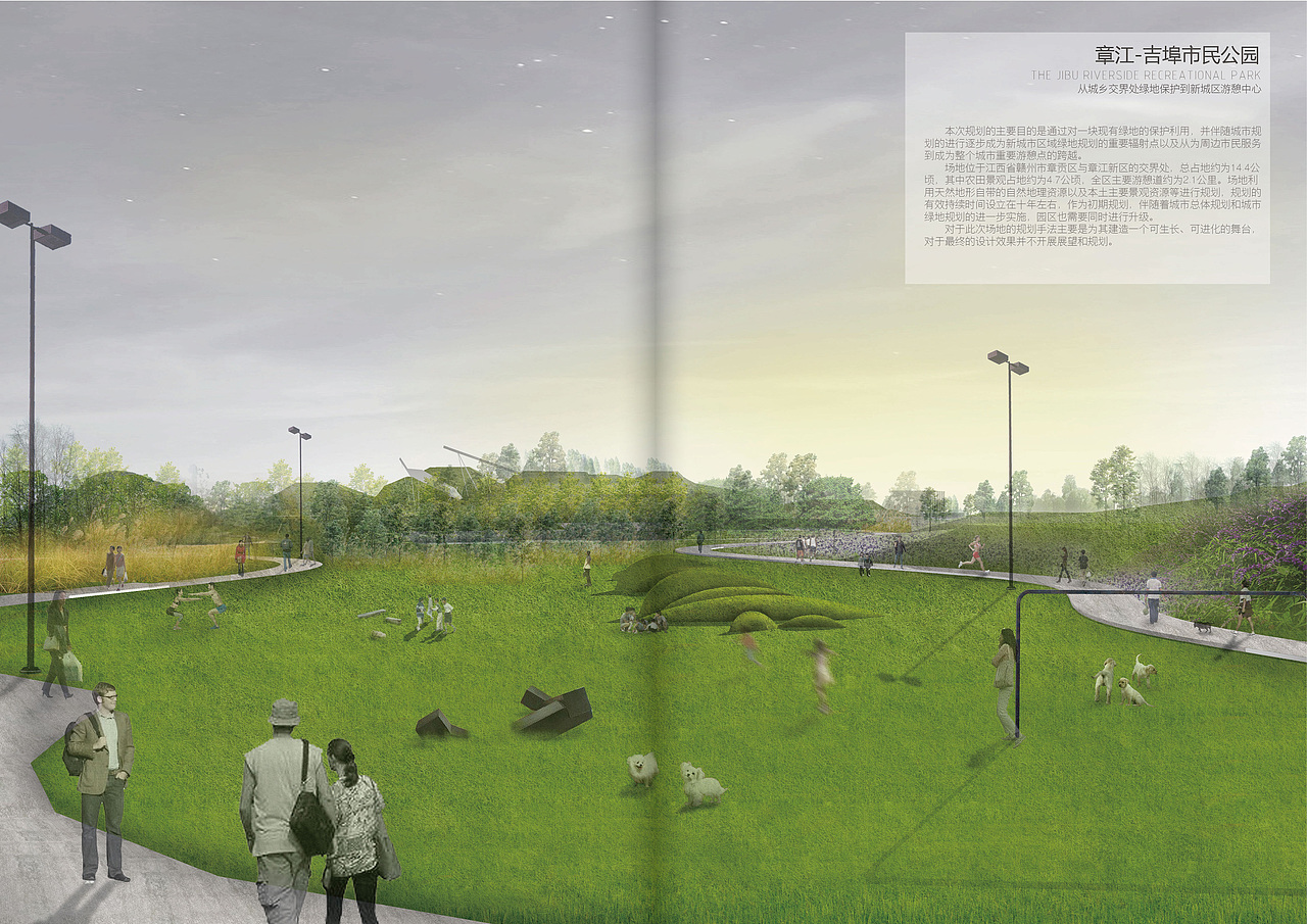 章江·吉埠沿江市民公园（图ZMTQyNTgyMjcy） - 景观设计 - 站酷设计师BickKanG原创素材 - 站酷ZCOOL