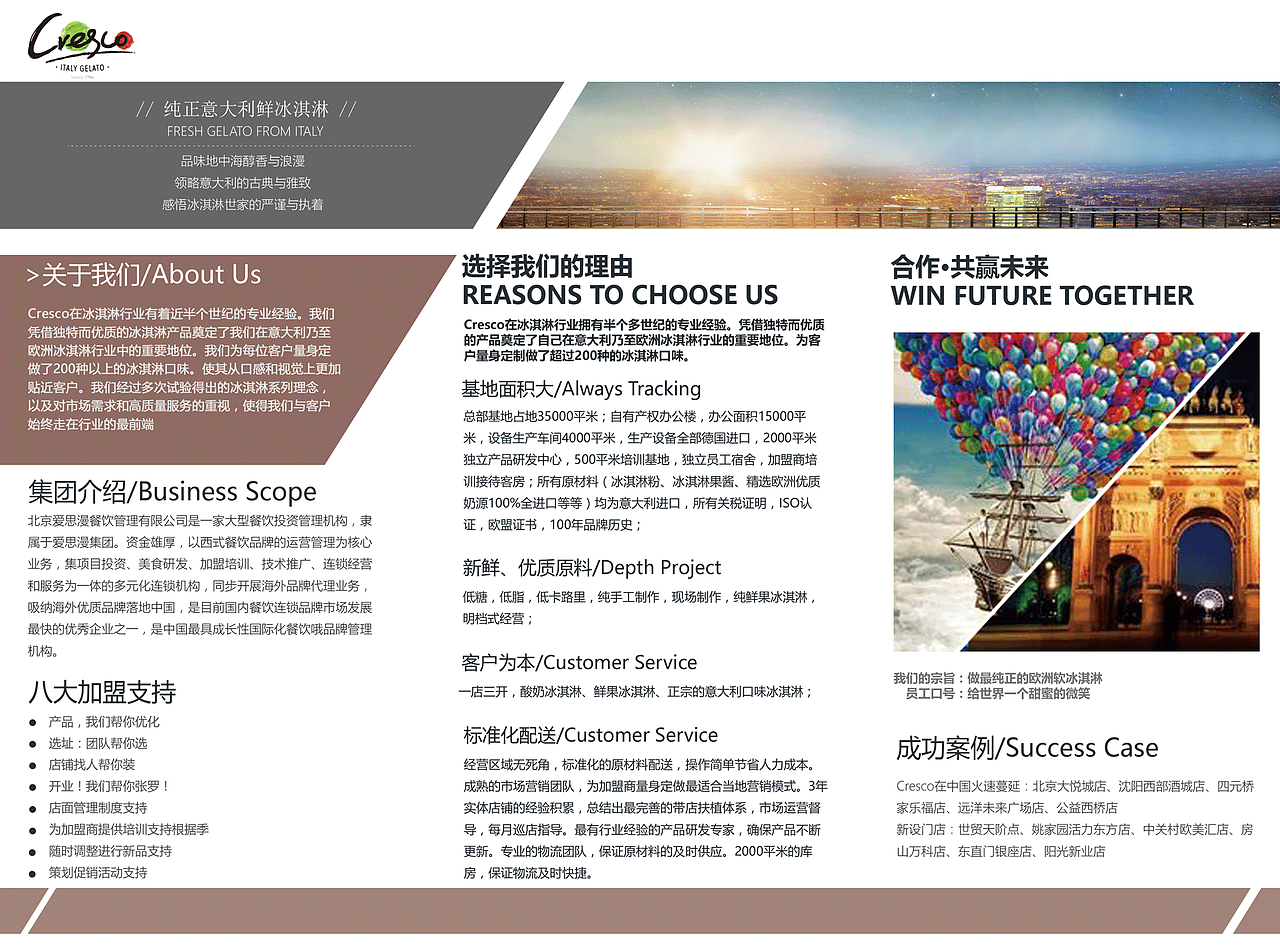 三折页（图ZNjc3MzkxMDQ=） - 品牌 - 站酷设计师Shdow原创素材 - 站酷ZCOOL