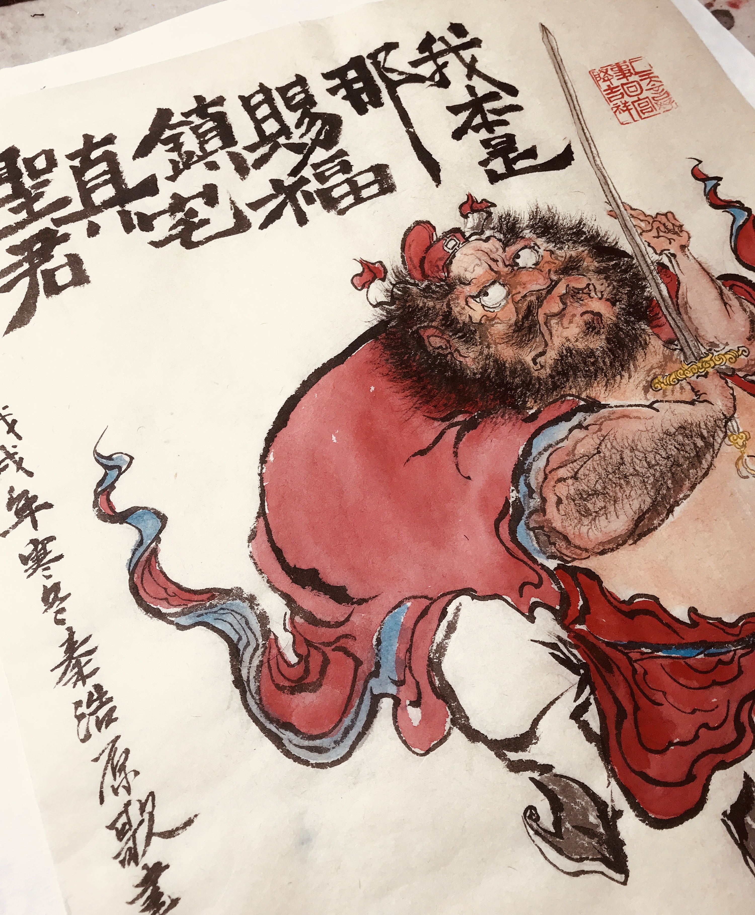 原创作品《我本是那赐福镇宅真圣君》