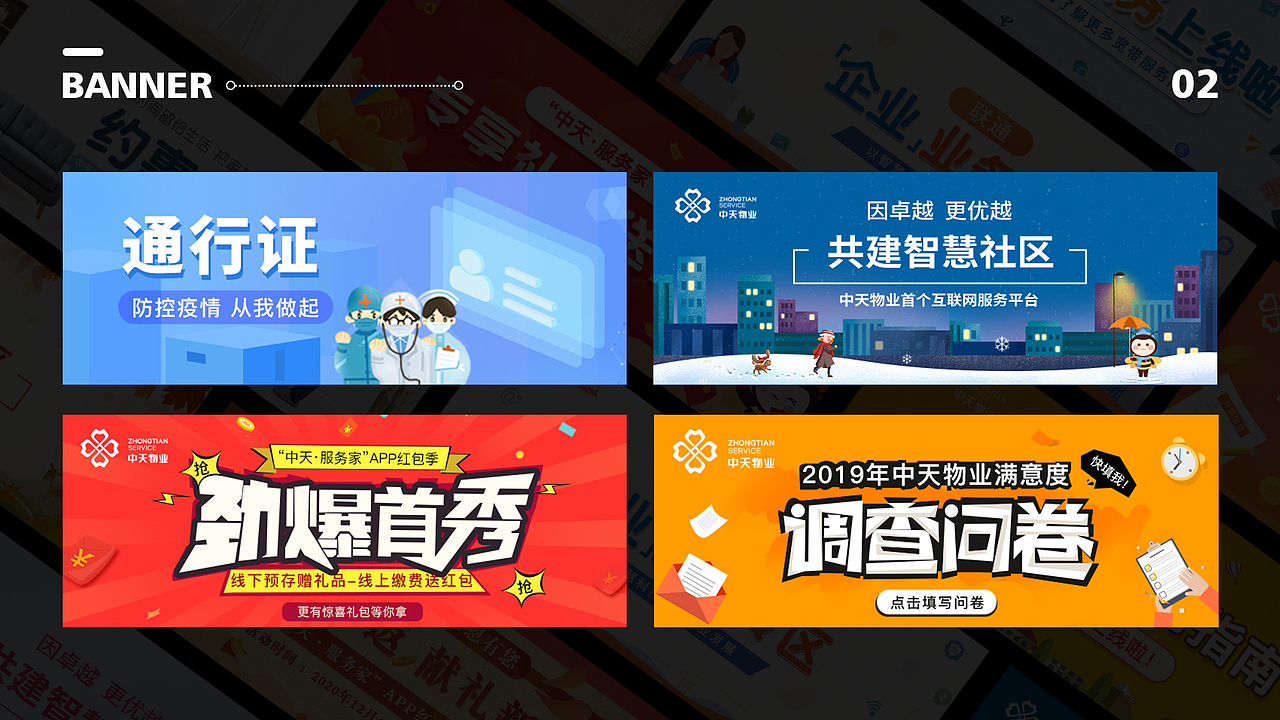 运营（图ZMjY0ODIyODYw） - 闪屏/壁纸 - 站酷设计师巧薇夏菡原创素材 - 站酷ZCOOL